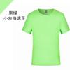 Esportes roupas de secagem rápida T-shirt personalizado camisa publicitária ao ar livre maratona cultural camisa manga curta atacado personalizado logotipo impresso