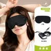 Máscara de Ojos para Dormir Mingjuan 100% Seda 19 Momme Seda de Morera Color Sólido Espesa Bloqueadora de Luz, No Presiona los Ojos, Venta al por Mayor Transfronteriza