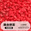 Bolsa de 500g de recambios de cuentas de 2.6mm, 265 colores, cuentas de fusión de alta calidad, venta al por mayor solo para tiendas físicas