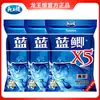 Cebo Dragon King para Peces Pesca Salvaje Carpa Azul X5 Potente Cebo Graso y Perfumado para Pesca Salvaje de Carpas y Carpas Crucianas Cebo Universal de Arrastre