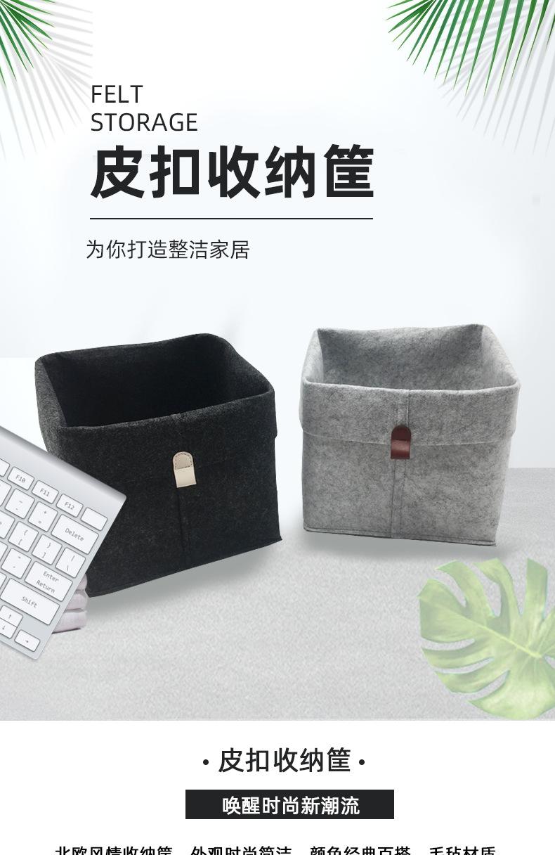 收纳筐_01.png