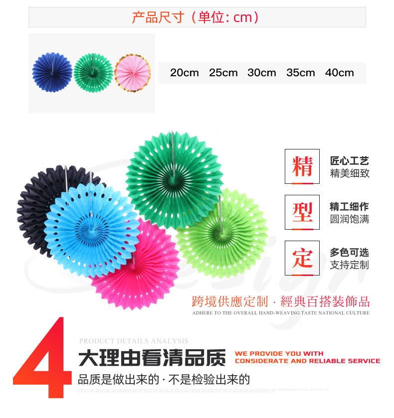 纸扇_03.jpg