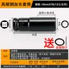 Soquete de Extensão Longo para Chave de Impacto Elétrica 8-32mm Soquete Sextavado Conjunto de Soquetes para Furadeira Elétrica