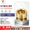 Tapón Hexagonal, Silenciador de Plástico, Cobre Cónico Largo Acero Inoxidable 304 Silenciador de Válvula Solenoide Neumática 1/8