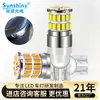 Shangxian Luz LED Personalizada para Coche T10 Luz Indicadora de Ancho Bombilla de Coche 3014 38 LEDs Soporta Decodificación Luz de Lectura Interior