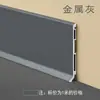 Rodapé de Liga de Alumínio 468cm Rodapé Metálico Curvo Baseboard de Luxo Leve Encaixável Ultrafino Espessado Borda Resistente ao Vento