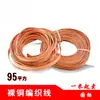 Cinturón Trenzado de Cobre Desnudo Cable de Puesta a Tierra de Puente Cuadrado 16 Cable Estándar Nacional Cable de Conexión Suave de Cobre Cable de Puente con Brida Cinturón Conductor