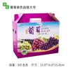 Caixa de Embalagem para Uvas do Festival do Meio Outono, 5 Libras, 5kg Peças, Caixa de Papel Criativa de Alta Qualidade com Alça, Uvas Qingwang Sunshine Rose