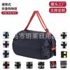 Bolsa de Compras Plegable Almacenamiento Bolsa Tote para Supermercado Camuflaje Multicolor Multiusos Portátil Multifuncional Gran Capacidad