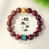 Rueda de Oración de Sándalo Rojo Natural con Patrón de Arena, Pulsera con Cuentas para Mujer, Estilo Chino, Retro Literario, Patrón de Dragón, Pulsera de Cuentas Doradas, Venta al por Mayor