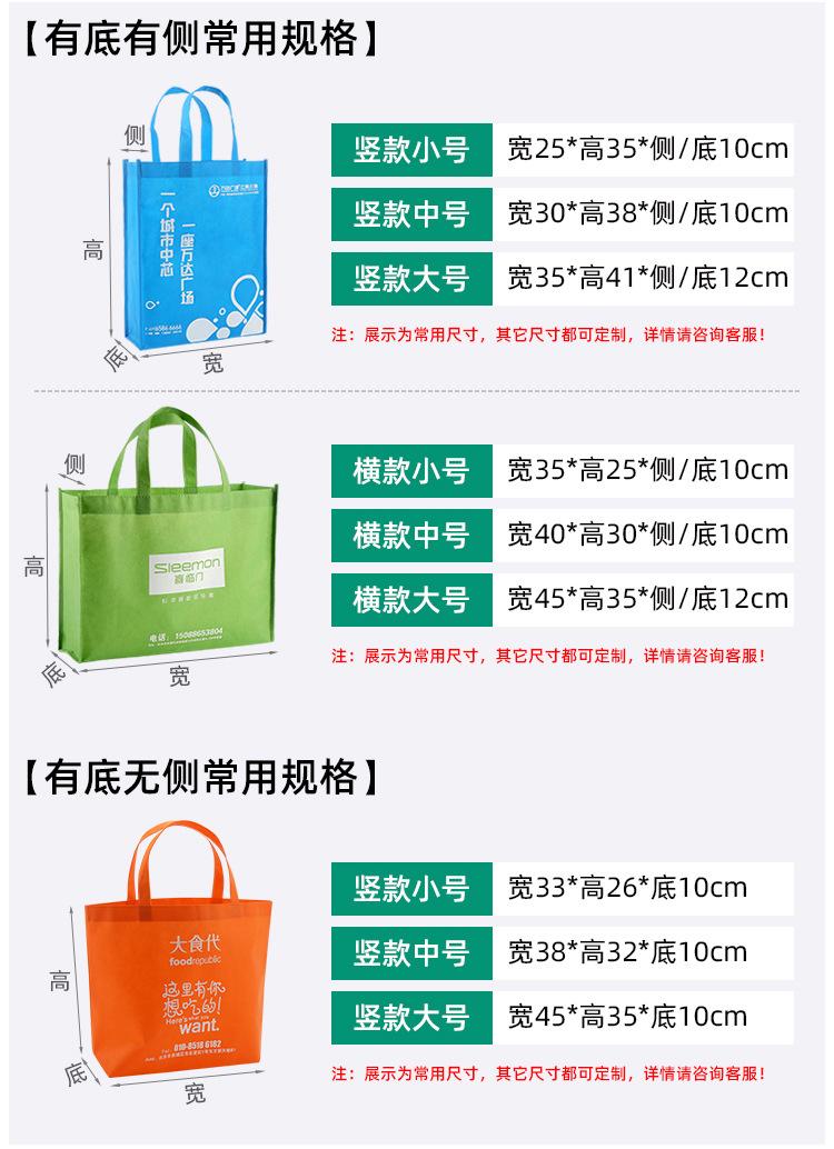 无纺布袋_05.jpg