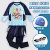 Traje de baño de manga larga de secado rápido con pantalón largo Elite Dune Lord para niños, traje de baño de dos piezas para niños, bañador de manga corta