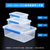 Caja Conservadora Caja de Plástico de Gran Capacidad Grado Alimenticio Caja de Almacenamiento para Refrigerador Rectangular Hermética con Tapa Comercial