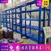 Rack de armazenamento de moldes tipo gaveta totalmente aberto Armazém de armazenamento Pull-out Heavy Duty Shelf Hardware Injection Tank Steel Workshop