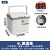 Caja Térmica Taotao Delivery Cubo Caja de Pesca Picnic al Aire Libre Pescado Puesto Comercial Congelado Refrigerado Doméstico Caja Conservadora de Frescura