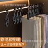 Yiwu Kaitang Prendedor de Meia de Plástico Ferramenta Multifuncional de Armazenamento Prendedor de Calça Cabide Doméstico Clipe para Secar Roupa Íntima de Dormitório