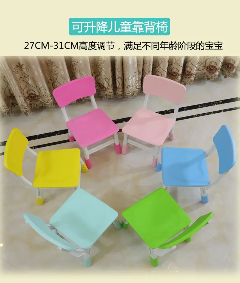 实心升降椅子_01.png