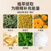 Mascarillas para ojos infusionadas con luteína, taurina y ergotioneína, parches de hidrogel para ojos y parches fríos para ojos para aliviar la fatiga visual y proteger los ojos