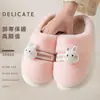 Chinelos de algodão com desenho para outono e inverno para mulheres, com um design fofo de pelúcia, solas grossas para uma sensação confortável e acolchoada, forro de fleece para aquecimento e sola antiderrapante. Estes chinelos também estão disponíveis como um conjunto para casal