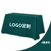 Impressão de Toalha de Mesa Personalizada com Logo para Eventos de Exposição, Promoções, Publicidade em Oftalmologia, Odontologia e Medicina Estética