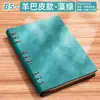 Cuaderno de Hojas Sueltas Transfronterizo, Nuevo Modelo Bloc de Notas A5, Libro de Registro de Negocios, Cuaderno A4/B5, Logo Personalizable