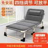 Cama plegable reforzada, sillón reclinable multifuncional para siestas en la oficina, cama individual para el hogar, cama simple, cama de acompañante, cama de camping