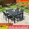 Mesa y Sillas de Madera Plástica para Patio Exterior Modernas Simples Madera Anticorrosiva Exterior Hogar Comercial Comedor Té Metal Combinación de Mesas y Sillas de Ocio
