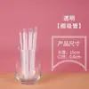 1000 Canudos Descartáveis para Bubble Tea, Canudos Grossos, Embalados Individualmente, Canudos Grandes de Plástico Transparente Coloridos Atacado