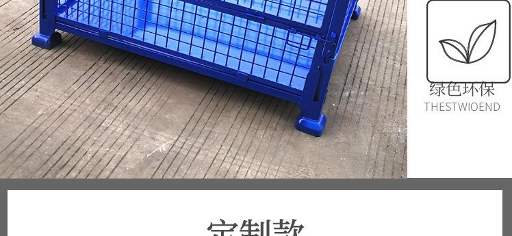 料箱 金属周转箱 折叠式网箱托盘 折叠式箱式托盘
