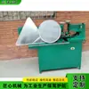 Máquina de corte e prensagem de borda para placas redondas de sinalização rodoviária, máquina de corte e conformação por prensagem de borda para placas redondas de alumínio, máquina de prensagem de borda redonda para chapas metálicas