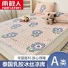 Nanjiren Colchoneta Plegable de Látex de Seda de Hielo de Tres Piezas para Verano Antideslizante Protector de Cama Lavable a Máquina Colchoneta Fina para Aire Acondicionado