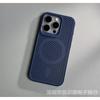 Refrigeración de Malla es Adecuada para Funda Magnética para Teléfono Apple 15Promax iPhone14Pro Transpirable 13Pm Mate 17