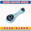 112383905R es adecuado para soporte de motor de goma Renault Duster/Capa/Clio I Dacia