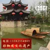 Barca con dosel de madera para exteriores, Barco de pesca de madera, Barco de madera para uso en el agua, Accesorio de paisaje estilo antiguo