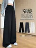 Pantalones Deportivos Casuales Negros para Mujer 2026 Otoño Invierno Nuevos de Tiro Bajo Pierna Recta Adelgazantes Pantalones de Chándal Petite Cintura Alta Pantalones de Pierna Ancha