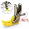 Computadora Industrial de Cama Plana T952 Plástico Ajustable Prensatelas para Plisados Accesorios para Máquina de Coser Prensatelas Plisado Oxford