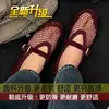 Sandalias de Malla Transpirable Estilo Nuevo Mary Jane Planas Zapatos que Aumentan la Altura 2026 Zapatos de Ballet Fishnet Huecos con Pedrería