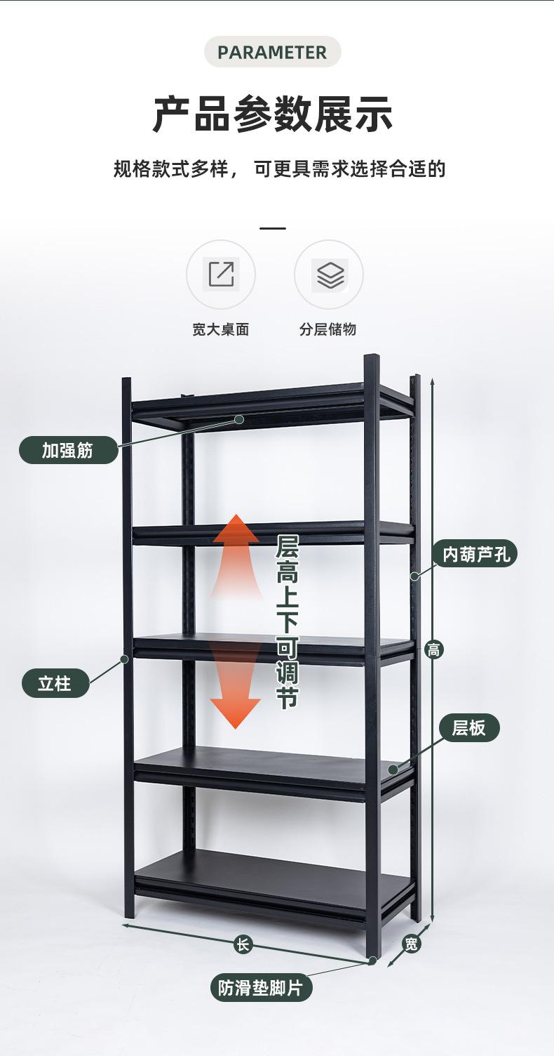 角钢货架详情页定制_03.jpg