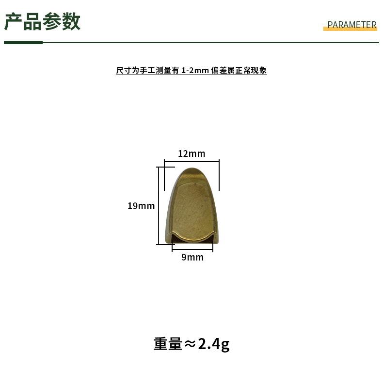 尺码790.JPG