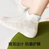 Meias 100% Algodão para Mulheres, Meias Curtas para Primavera e Verão, Meias Fofas com Laço Sem Costura, Meias Curtas, Meias Femininas Atacado Zhuji