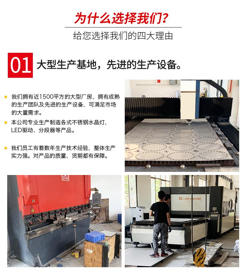 过道灯_16