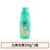 Shampoo Rejoice Hidrata, Remove a Caspa, Limpa e Deixa Fragrância, Shampoo com Essência de Aloe Vera, Produto Genuíno, Acabamento Brilhante