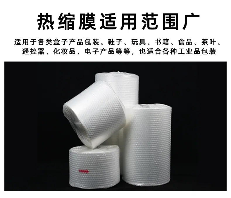 对折膜1（790）_12