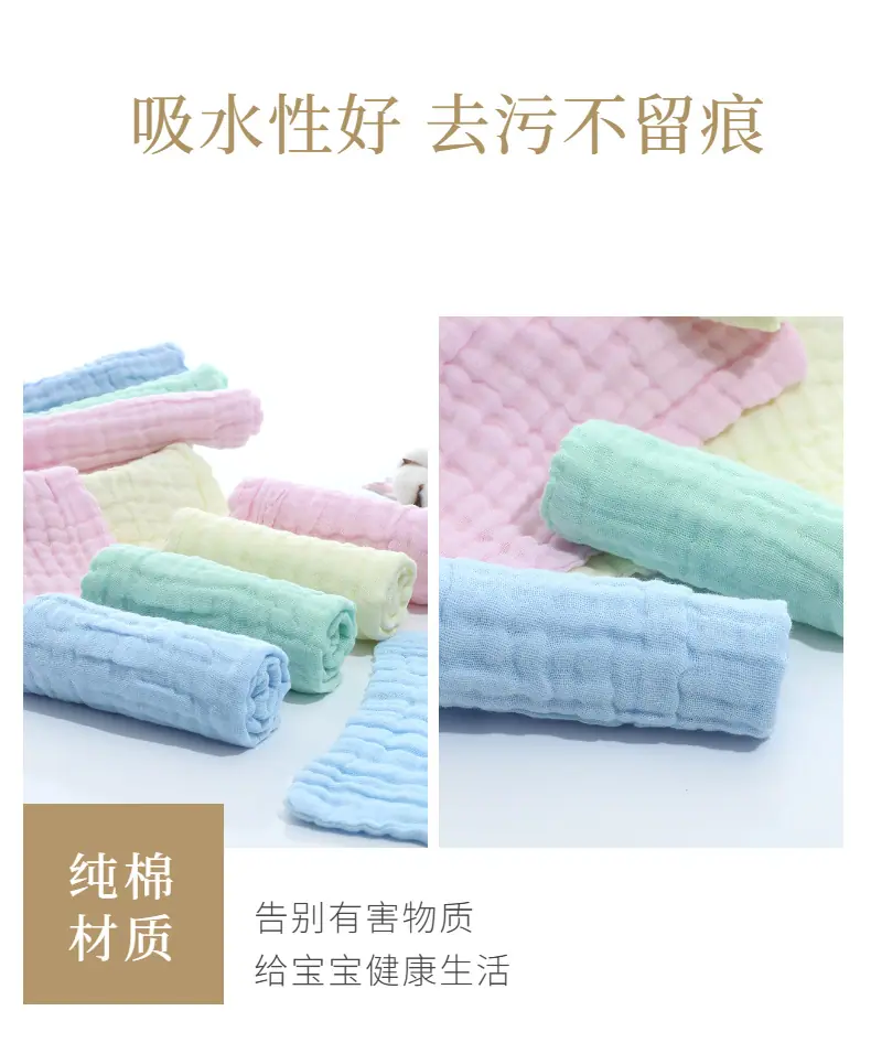 百货-生活家居-抹布-详情页-5