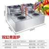 Máquina de Olla Caliente Eléctrica Comercial para Cocinar Ingredientes, Freidora Eléctrica de Escritorio, Cocedor de Fideos Multifuncional para Puesto