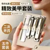 Set de cortauñas, tijeras para uñas, cortauñas, herramientas de pedicura y manicura de alta gama para el hogar, tijeras para cortar uñas encarnadas, portátil