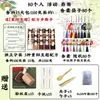 Kit de Materiales DIY para Bolsita Aromática de Cornus de Chongyang Rellenas de Hierbas Medicinales Chinas Especias Hecho a Mano Autocreado Ajeno Actividad de Team Building Regalo