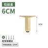 Pata de Soporte para Gabinete de Baño de Aleación de Aluminio, Pata para Gabinete de Muebles, Mesa de Centro, Gabinete de TV, Pata Cuadrada, Pata Ajustable para Sofá