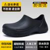 Zapatos de Cocinero Dinggu Transfronterizos Antideslizantes Zapatos de Cocina Zapatos de Trabajo A Prueba de Aceite Impermeables Resistentes al Desgaste Zapatos de Cocina Venta al por Mayor para Hotel