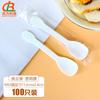 Embalaje individual cuchillo desechable y tenedor cuchara cuchara de plástico transparente negro cuchara desechable tenedor para pastel tenedor de plástico cuchara